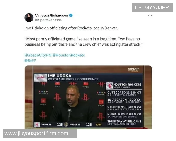 火箭遭遇裁判争议加时两次错判一漏判阿门对穆雷未犯规