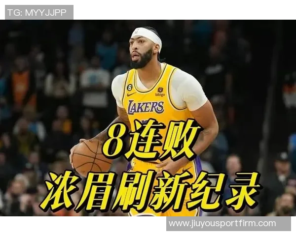 浓眉上半场表现惨淡未能得分仅贡献四板两助罚球全失引发球迷热议